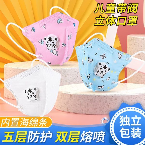 2pcs Kids Masks CE Approved 5layer Security Protection Mask Kids Face masque Color | কিডস শিশু মাস্ক সিকিউরিটি ফেস মুখ পিস