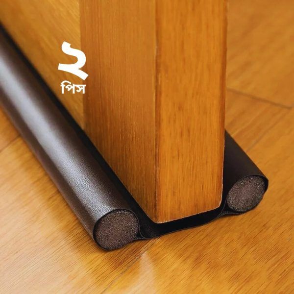 2Pcs Door Sealer – ২পিস ডোর সিলার
