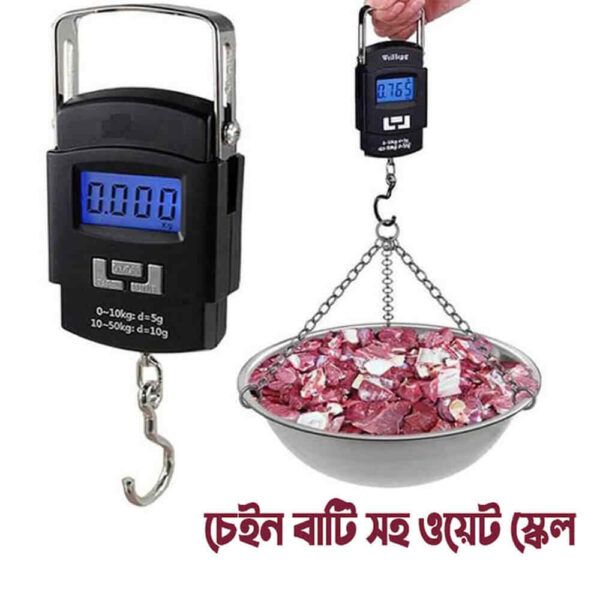 চেইন বাটি সহ ওয়েট স্কেল