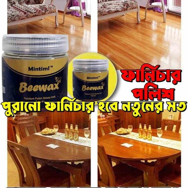 Beeswax Wood Furniture Polish (3 PCS) | উড ফার্নিচার পিস