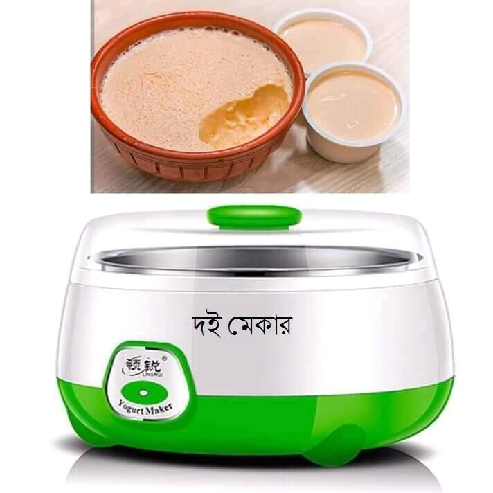 Electric Doi Maker | ইলেকট্রিক মেকার
