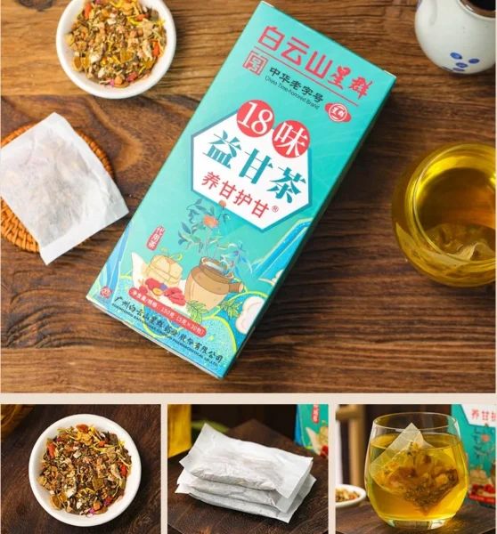 18 Flavors Liver Care Tea | কেয়ার টি চা