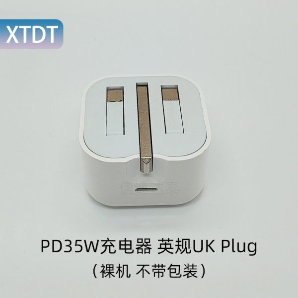 35W PD Fast Charging Charger Set (UK Plug) – Dual Type-C Wall Charger Adapter with Power Delivery Protocol for Mobile Phones | ফাস্ট চার্জিং চার্জার ওয়াল অ্যাডাপ্টার পাওয়ার মোবাইল সেট Specification 2