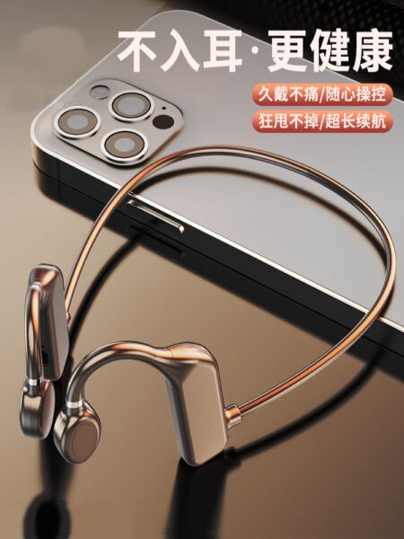 BONE CONDUCTION HEADPHONE | বোন কনডাকশন হেডফোন Specification 1