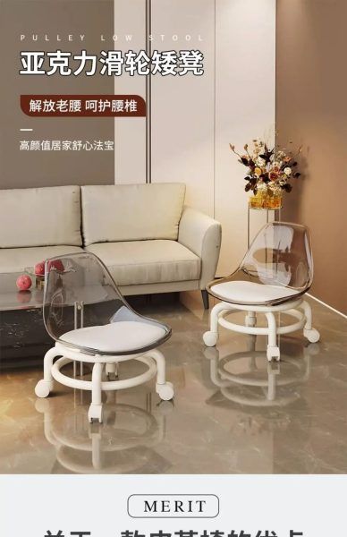 Acrylic stool with backrest 360 rotating universal wheel children’s toddler stool | স্টুল রোটেটিং ইউনিভার্সাল হুইল চিলড্রেন শিশু Specification 1