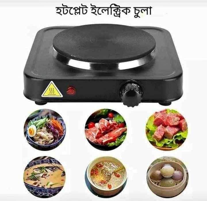 Electric Cooking Hot Plate | ইলেকট্রিক কুকিং প্লেট থালা Specification 1