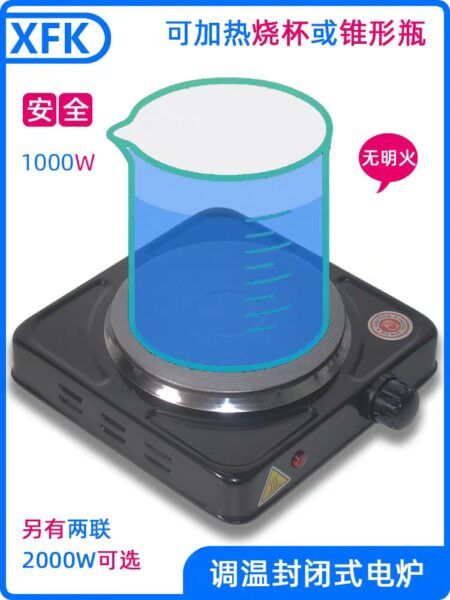 Electric Cooking Hot Plate | ইলেকট্রিক কুকিং প্লেট থালা Specification 3