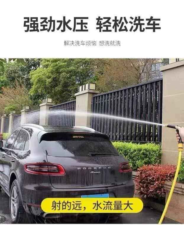 Upgraded Car Wash Water Gun | ওয়াশ ওয়াটার পানি Specification 1
