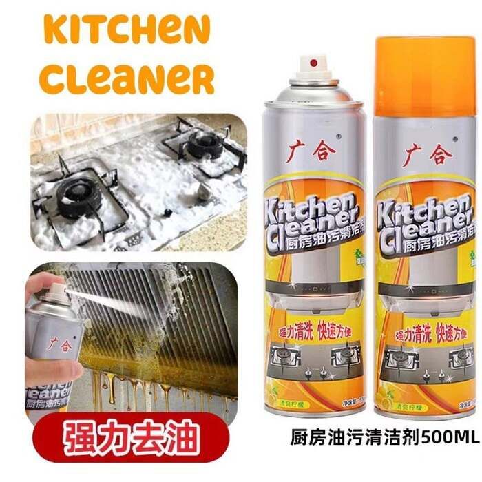 Very Strong Kitchen Cleaner | স্ট্রং কিচেন রান্নাঘর ক্লিনার Specification 1